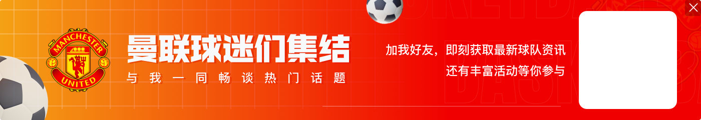 欧联将战旧主!穆里尼奥执掌费内巴切,中场弗雷德+阿姆拉巴特