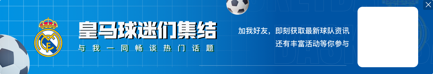 队报:加盟皇马后重返王子公园球场比赛,姆巴佩预计会被嘘