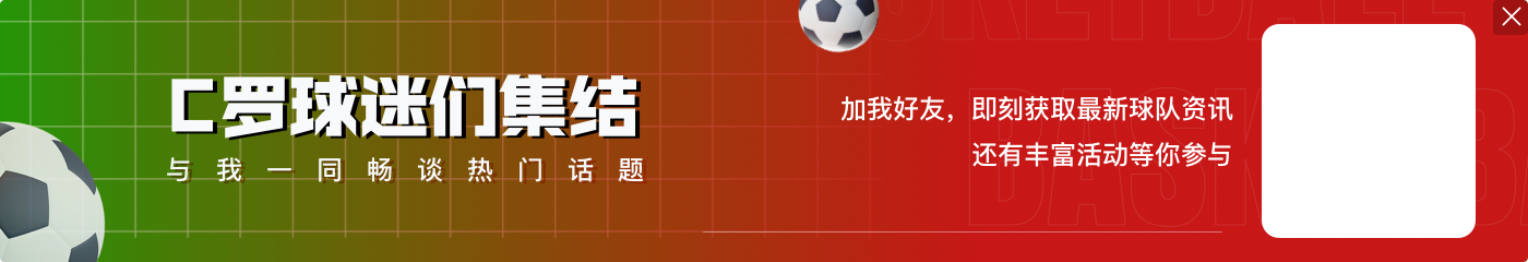 联手C罗!记者:皮奥利距执教利雅得胜利仅有一步之遥