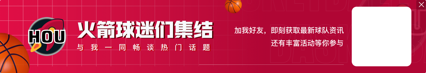 👀最佳主帅赔率:湖人新帅雷迪克居首!马祖拉第3!乌度卡第8!